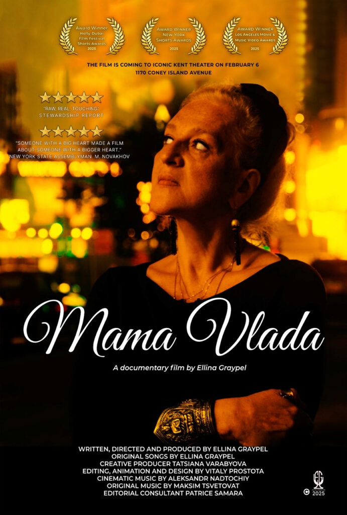 Movie Poster Mama Vlada